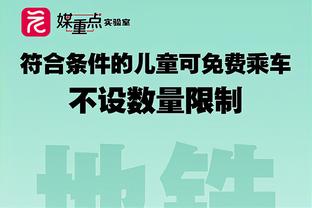 张玉宁：脚踝来来回回伤了二十多次已经废了，所以今年必须做手术